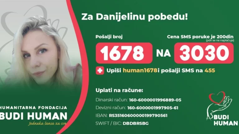 Donacija NASS-a